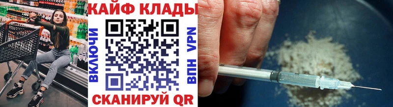 Где купить Щёлкино МАРИХУАНА  Cocaine  Alpha-PVP  Меф  МЕТАМФЕТАМИН  ГАШ 