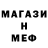 Метадон methadone Ceanna Mishika