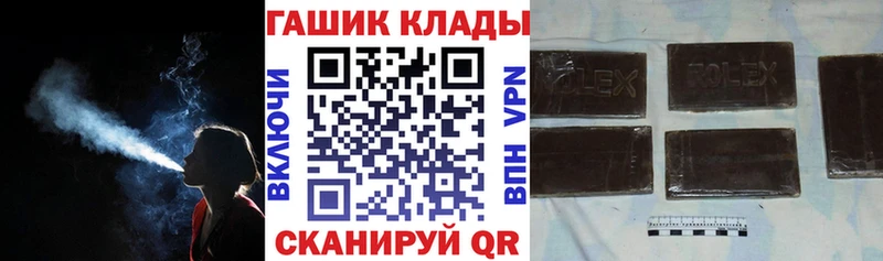 даркнет сайт  Щёлкино  ГАШИШ индика сатива 