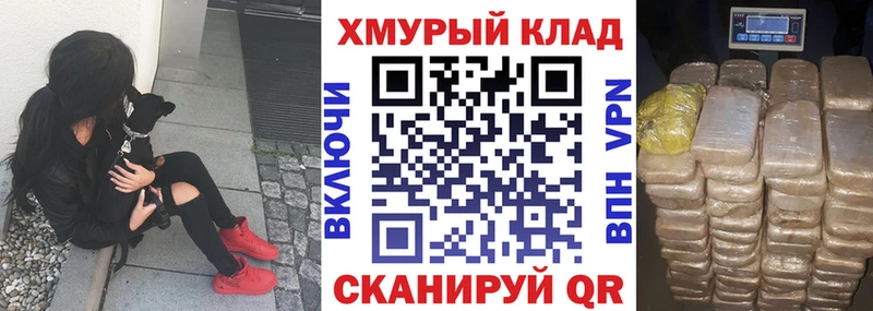 ГЕРОИН гречка Щёлкино