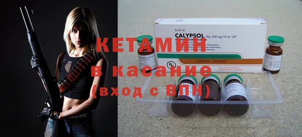spice Абдулино