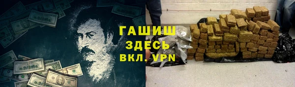 амфетамин Абаза