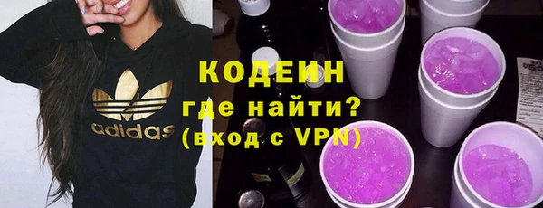 бутират Абинск
