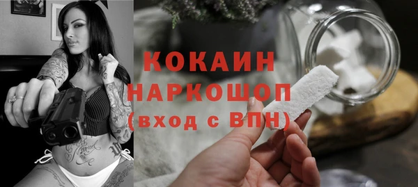 амфетамин Абаза