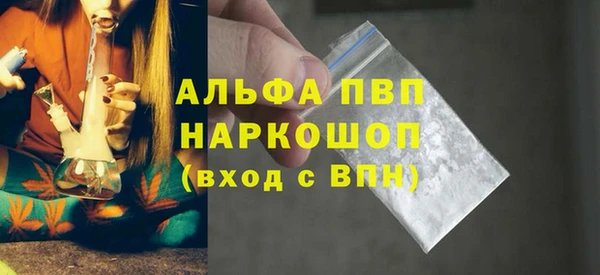 амфетамин Абаза