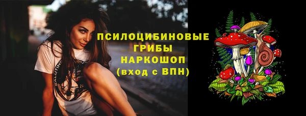 бутират Абинск
