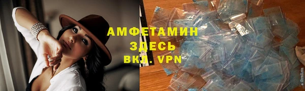 бутират Абинск