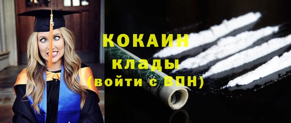 spice Абдулино