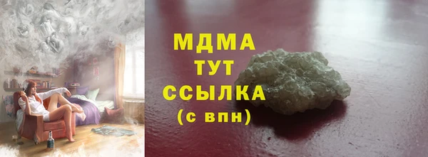 spice Абдулино