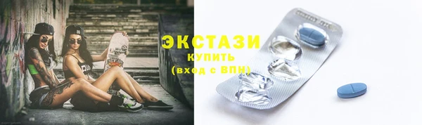 spice Абдулино