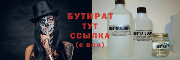 spice Абдулино