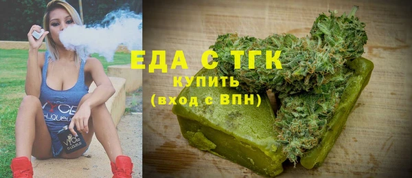 spice Абдулино