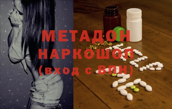 амфетамин Абаза