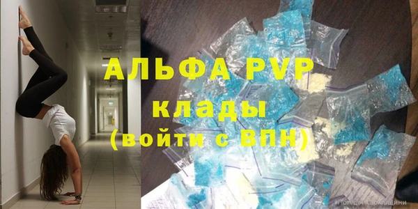 меф Алексин