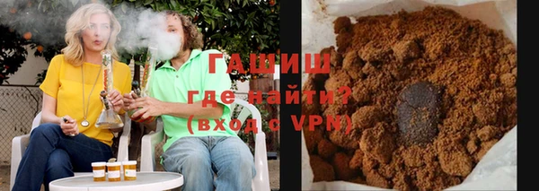spice Абдулино
