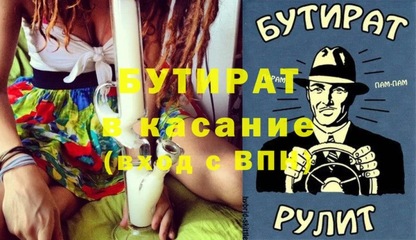 амфетамин Абаза