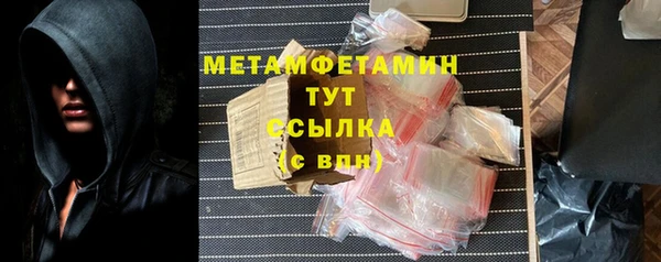 spice Абдулино