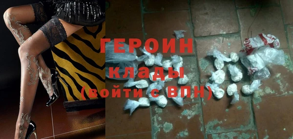 бутират Абинск