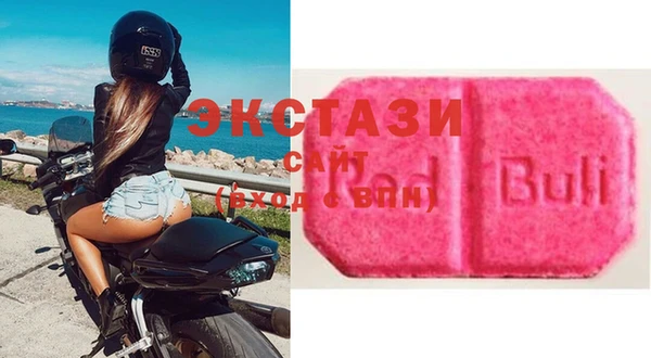 spice Абдулино