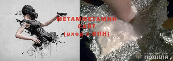 бутират Абинск