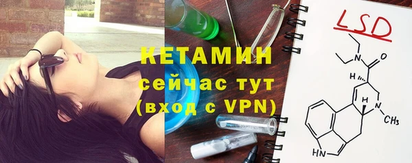 бутират Абинск