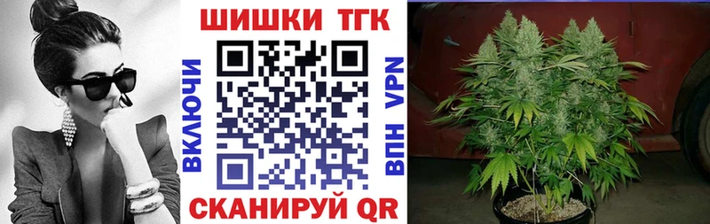 Шишки марихуана SATIVA & INDICA  Щёлкино 